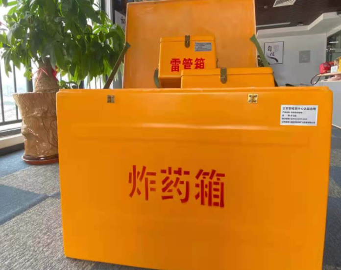 公坡镇玻璃钢炸药箱雷管箱的优势在哪里？