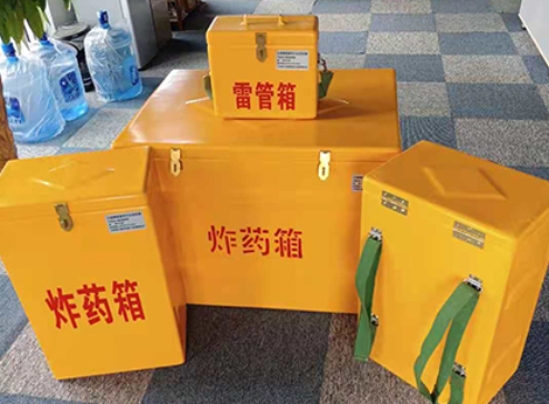 公坡镇玻璃钢炸药箱如何保证爆破物品存放的安全？