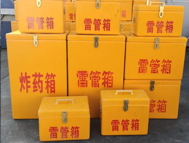 公坡镇如何区分炸药箱与雷管箱？