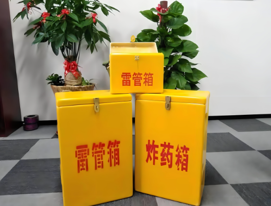 公坡镇玻璃钢炸药箱与普通炸药箱有什么区别？