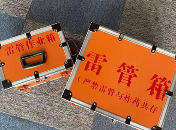 公坡镇中国爆破器材行业协会关于民爆行业团体标准的声明