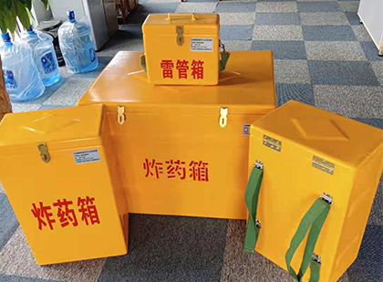 公坡镇炸药柜和炸药箱的区别