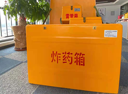 公坡镇炸药箱的意义