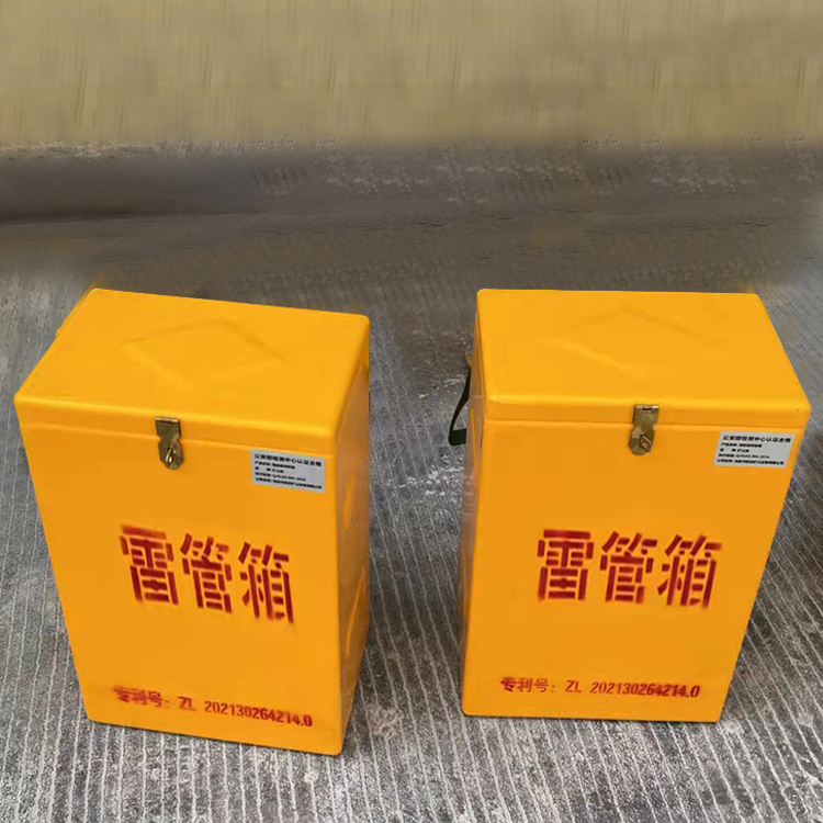 公坡镇玻璃钢防爆箱（爆破箱）,爆破作业现场安全防护的革新之选