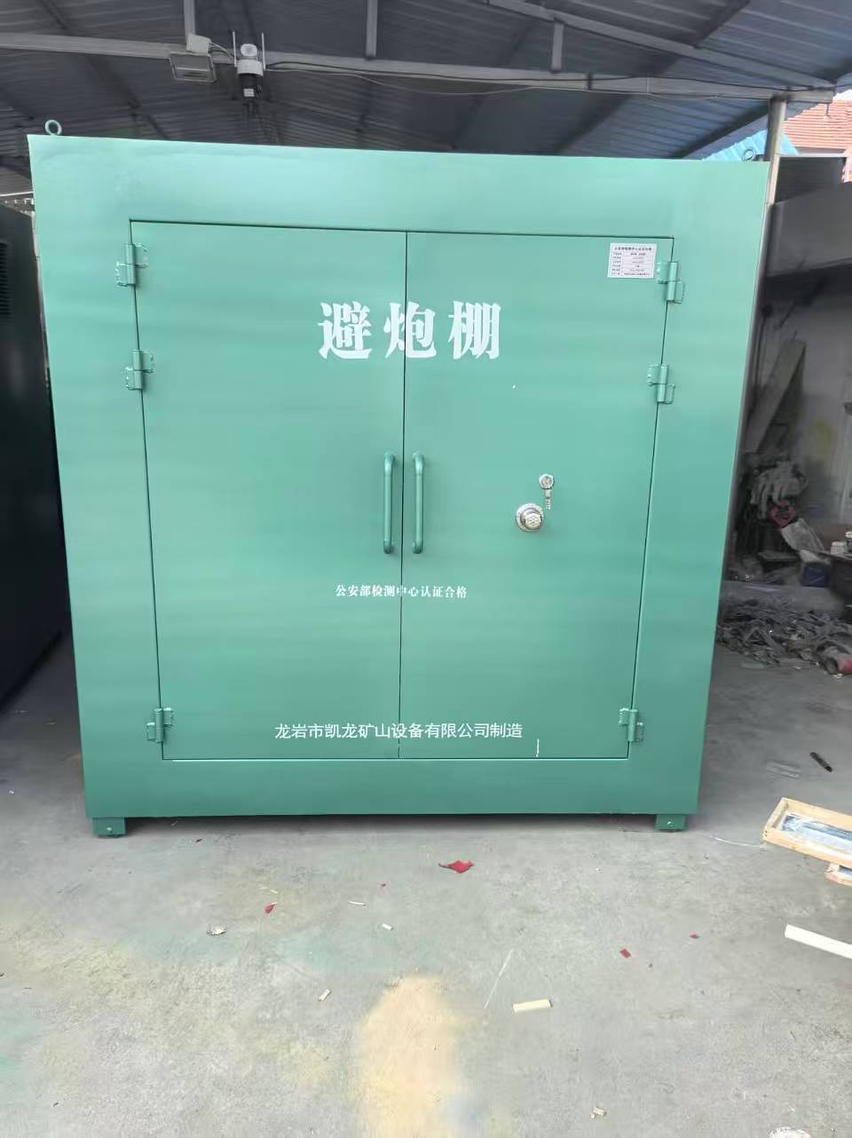 公坡镇露天作业爆破防护革命：避炮棚的多场景应用解析